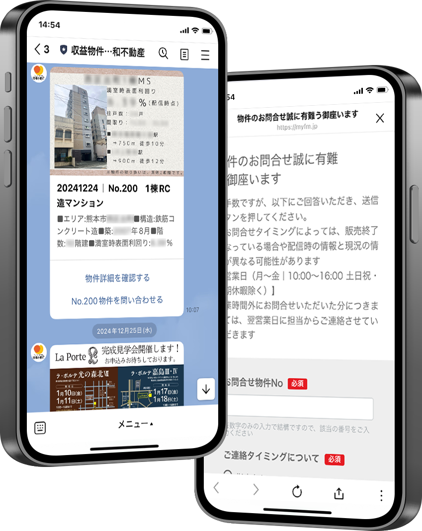 アプリ